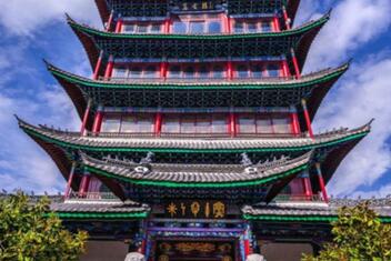 Wangu Pagoda