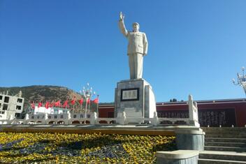 Red Sun Square