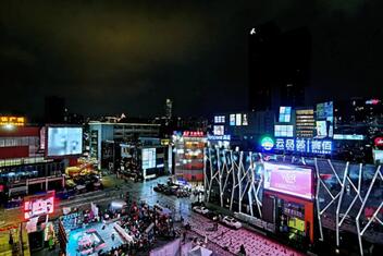 Yunfang Cultural and Creative Park
