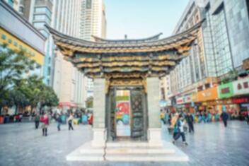 Nanping Pedestrian Street