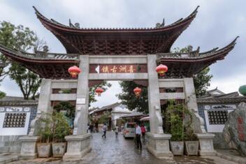 Xizhou Old Town